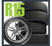 Легковые шины R15