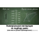 Krakken Calypso W 2023 (черный)