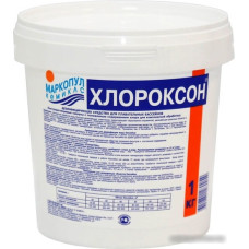 Маркопул Кемиклс Хлороксон 1 кг