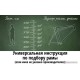 Krakken Compass р.18 2023 (синий)