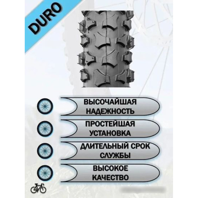 DURO HF 101A 16x2.00 DHB02045