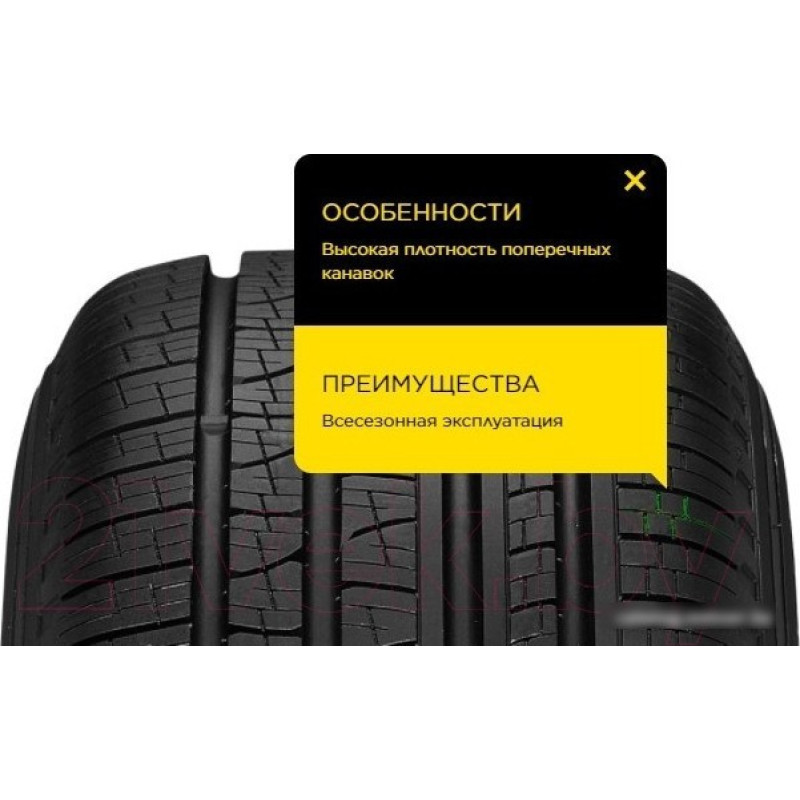 Pirelli Scorpion Verde All Season 285/45R22 114H