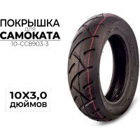 Велопокрышка CC 10-CC8903-3