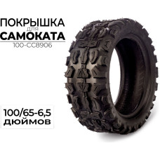 Покрышка для самоката CC 100-CC8906