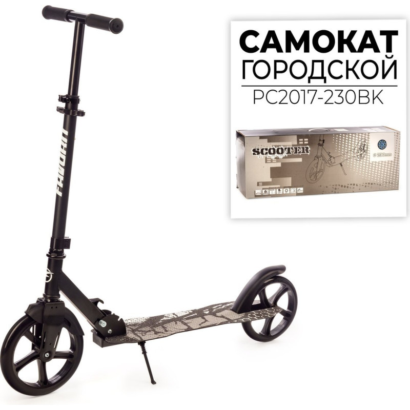 Favorit PC2017-230BK