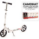 Favorit PC2025WH