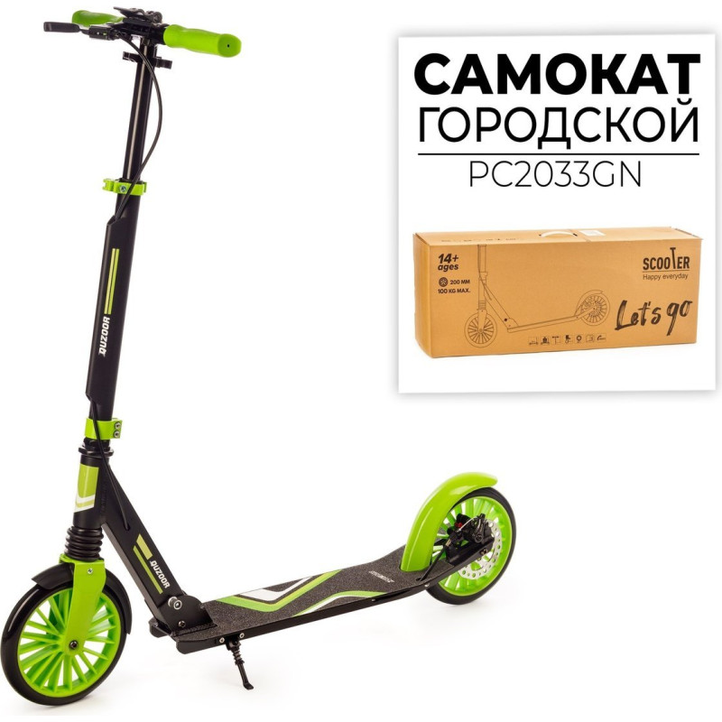 Favorit PC2033GN