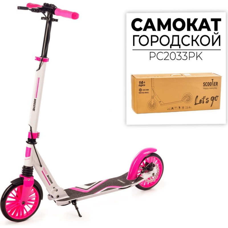 Favorit PC2033PK