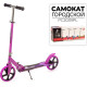 Favorit PC2039PL