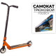 Favorit PJ638CH