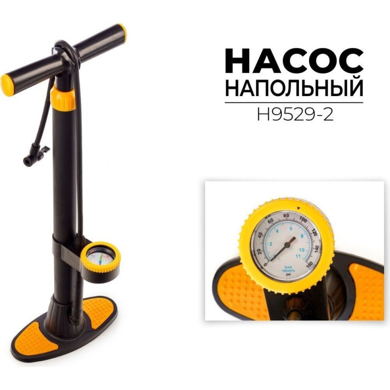 Favorit H9529-2