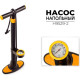 Favorit H9529-2