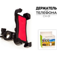 Держатель для смартфона Ausini CH-01