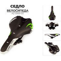 Седло Favorit AZ-5569-03