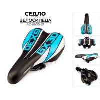 Седло Favorit AZ-6908-01