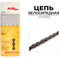 Цепь велосипедная Maya MY11002