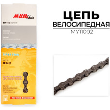 Цепь велосипедная Maya MY11002