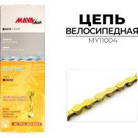 Цепь велосипедная Maya MY11004