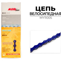 Цепь велосипедная Maya MY11005