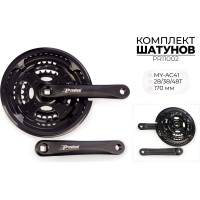 Система шатунов Prowheel PR11002
