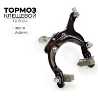 Клещевой тормоз Tektro TK11004