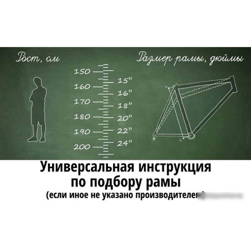 AIST Smart 24 2.1 2023 (черный/зеленый)