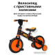 Bubago Triox BG110-1 (черный/желтый)