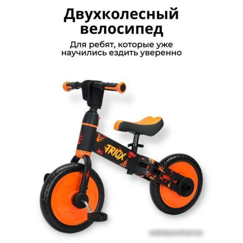 Bubago Triox BG110-1 (черный/желтый)