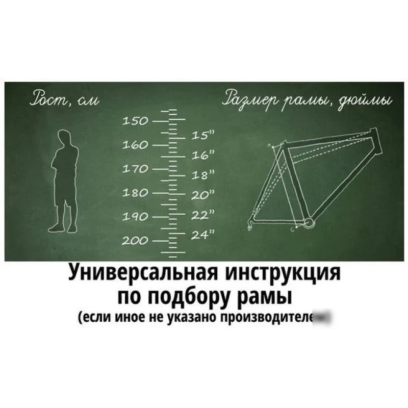 Hagen 4.10 29 L 2025 (красный металлик)
