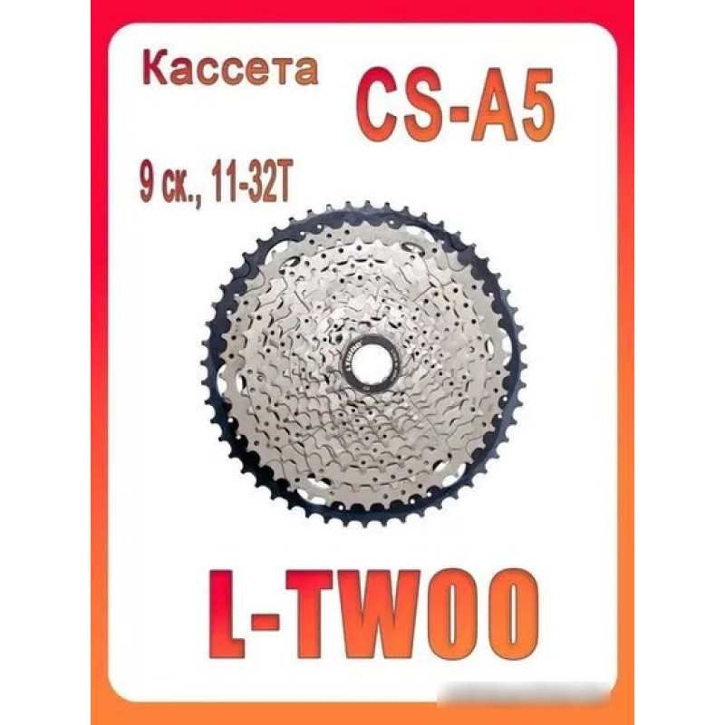 Ltwoo CS-A5-11-32T