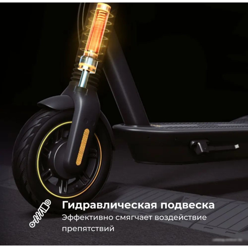 Ninebot KickScooter MAX G2