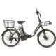 SameBike City Master MY-E04 (разобранный, в коробке)