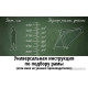 Novatrack Aurora 3.6 24 2024 24FAURORA6S.BG4 (бежевый)