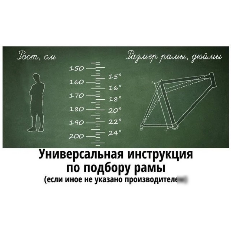 Stinger Reload Evo 27.5 р.18 2024 (белый)