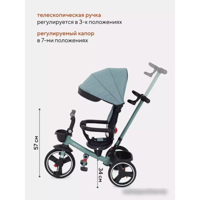 Rant Gravity RB200 (зеленый океан)