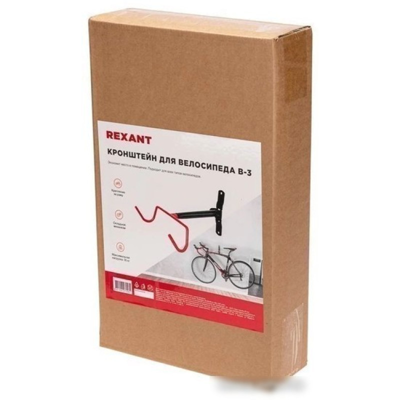 Rexant 38-0603