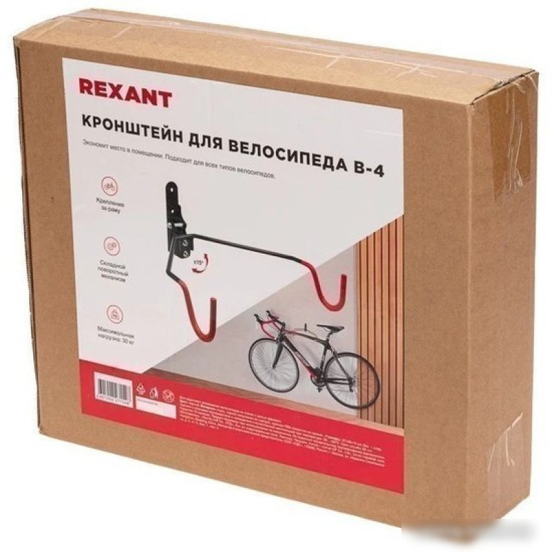 Rexant 38-0604
