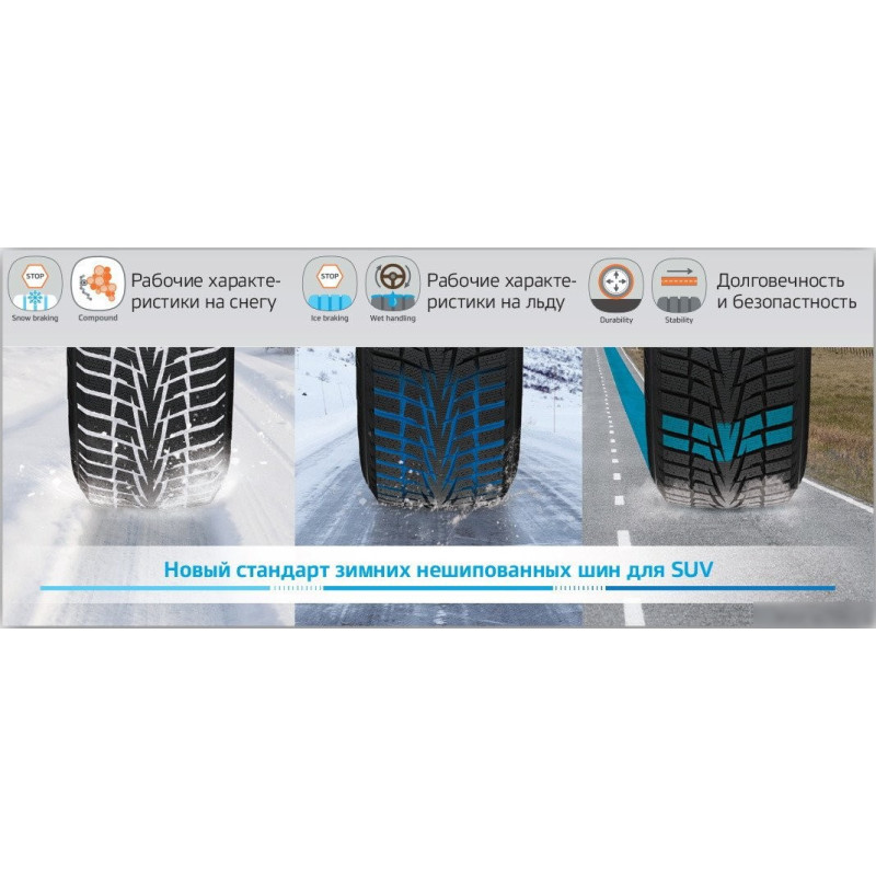 Hankook Dynapro i*Cept RW10 275/40R21 107T