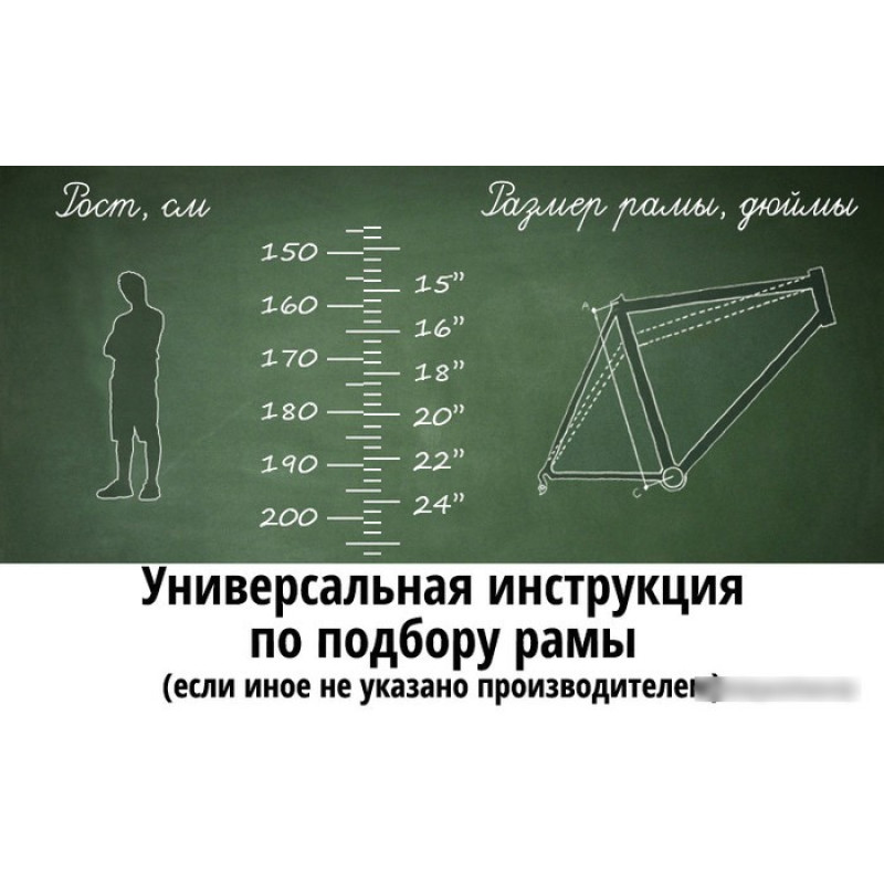 Stels Navigator 910 D 29 V010 р.18.5 2023 (оранжевый/черный)