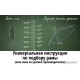 AIST Cross 1.0 р.19 2021