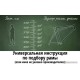 Krakken Krabs 24 1.0 2023 (серый)