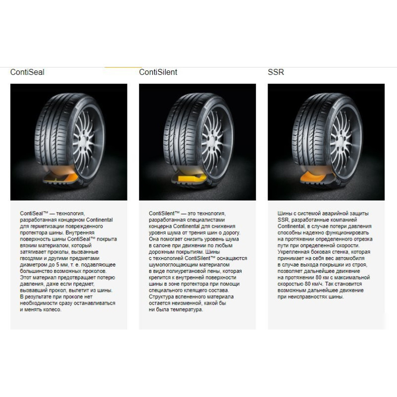 Continental VikingContact 7 255/50R21 109H