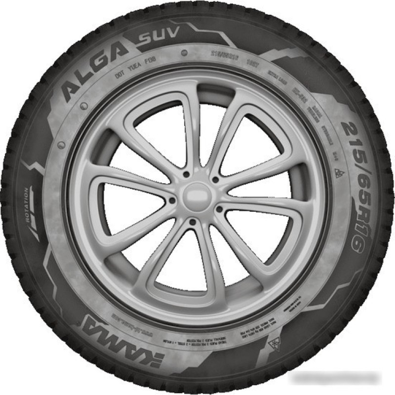 KAMA ALGA SUV (HK-532) 185/75R16 97T (шип)