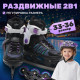 Ricos Props PW-223B-155-1 (р. 33-36, черный)