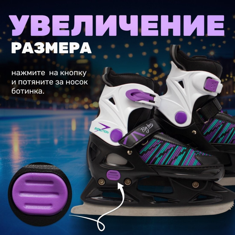 Ricos Props PW-223B-155-1 (р. 33-36, черный)