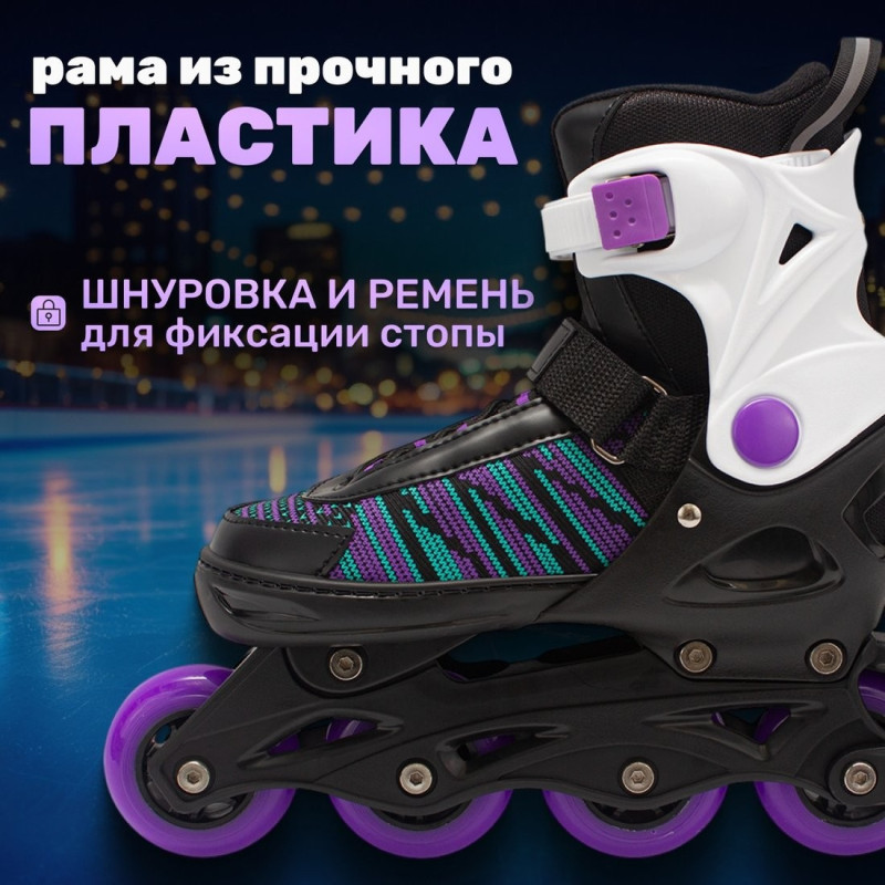 Ricos Props PW-223B-155-1 (р. 33-36, черный)