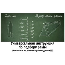 Велосипед Atom Bion Nine 350 XXL 2026 (SilkDarkStrawberry)
