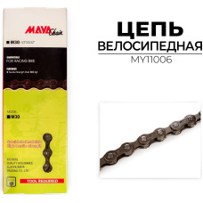 Цепь велосипедная Maya MY11006