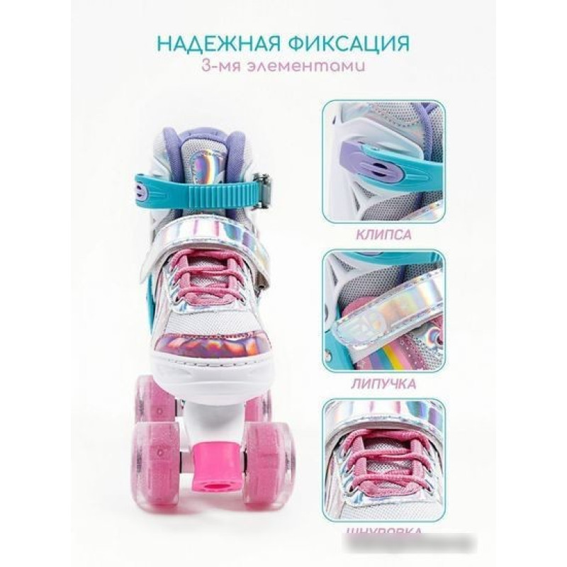 Amarobaby Disco AMARO-35Di-Pi-30 (розовый, р-р 30-33)