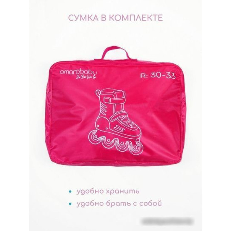 Amarobaby Unicorn AMARO-35Uni-Pi-30 (розовый, р-р 30-33)